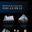 더클래스 벤츠 이미지