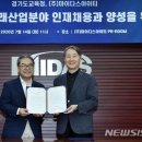 마이다스정보시스템 이미지