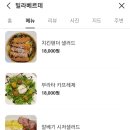 빌라베르데