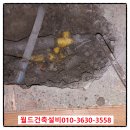 삼동건축설비