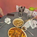 소문난떡볶이오떡 이미지