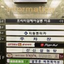 승리 스크린골프 | 용인 수지구 스크린골프 :: 골프존파크 비전파이브점 방문 후기(주차, 운영시간, 시설)