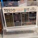 코코김밥 이미지