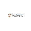 (주)제이
