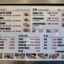 튼실이네산낙지전복 이미지