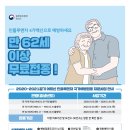 호암수청1길 이미지