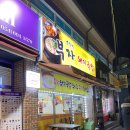 소문난부자돼지국밥형곡점 | 구미 형곡맛집 소문난부자돼지국밥, 아이랑 자주 찾게 되는 든든한 국밥집