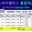 에스아이디자인 이미지