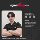 온누리보석사우나 - 914 | 온누리보석사우나