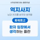 플란치과병원 이미지