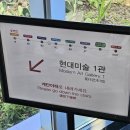 동그라미꽃방 | 강릉 여행 가볼 만한 곳 | 하슬라아트월드 포토존 관람 동선