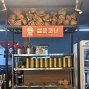 김해장유맛집 계화통 | 드럼통 솥뚜껑에 닭볶음탕 신상 맛집