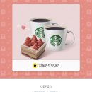 러브스윗 이미지