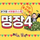 명장2동-14 네이버블로그