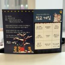 헤브즈 | 청주 눈썹정리로 유명한 헤브즈왁싱 찬기대표원장님께 받은 후기