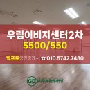지디부동산중개법인 이미지
