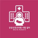 여흥로160번길 아시아경제