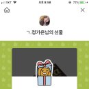 소희다방 이미지