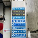 고려재활의학과의원 이미지