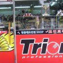 명품SHOP