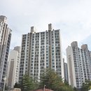주공아파트 이미지