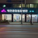 명진동물병원 이미지