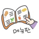 길가집김밥 이미지