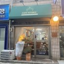 10월의 비건 테이블 이미지