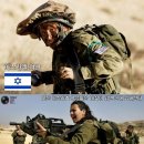 이스라엘 여군들.. 이미지