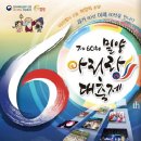 아리랑푸드 - 안산시 단원구 | 아리랑푸드