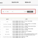 새올유통