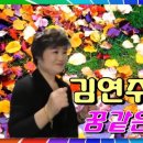 (주)펀집