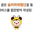 예담포차