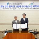 지에스설비 이미지
