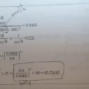 교수님, 전기기사 실기 과년도 기출문제 질문드립니다. 이미지