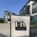 다이아펜션 | 경주 펜션 추천 | 다이아 펜션 - 개인 수영장까지 완벽, 아이와 함께