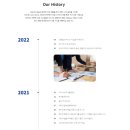 주식회사 에이아이코리아 이미지