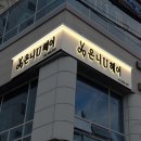 온니헤어 네이버블로그