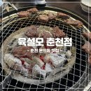 영서로2279번길 이미지