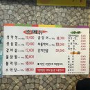 기빈 | 대구 달서구 장기동 야장 노상 바이브있는 현지인맛집 - 기빈막창