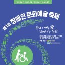 횡성군장애인회관 이미지