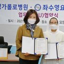 좌수영요양병원 이미지