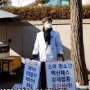 분당방역