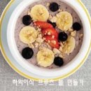 푸루츠