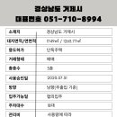 금포2길 이미지