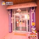 이편한뜰어린이집 이미지