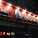 민인테리어디자인 이미지