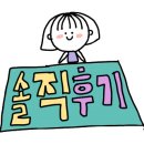 우미숯불구이 이미지