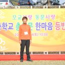 청주중학교 이미지