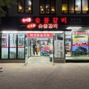 새말로김치찌개삼겹살 | 영롱한 소고기부터 육즙 가득 통돼지갈비까지? 신도림회식장소 추천 ‘우리들숯불갈비’ 솔직후기 🐷